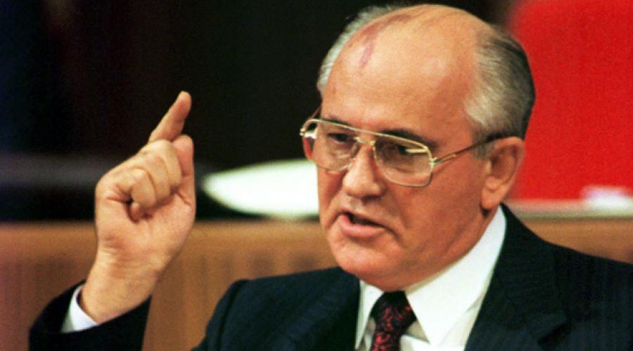 Горбачев назвал плюсы и минусы антиалкогольной кампании. Плюсы и минусы правления горбачева! (подробный план) Плюсы и минусы экономических реформ горбачева