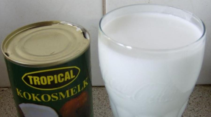 Чем полезно кокосовое молоко в пищу. Кокосовое молоко: польза для здоровья и применение, противопоказания. Как делают кокосовое молоко