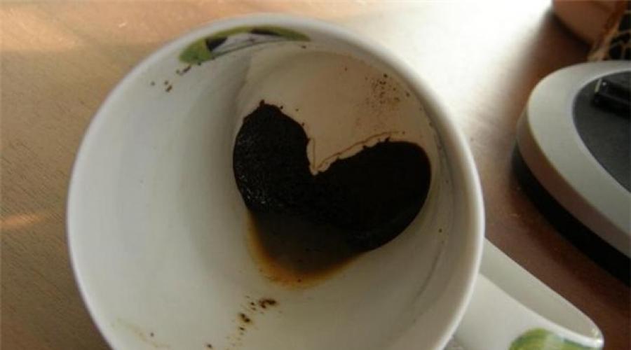Гадание на кофейной гуще толкование символов сердце. Гадание на кофейной гуще – толкование символов. Любовь и отношения
