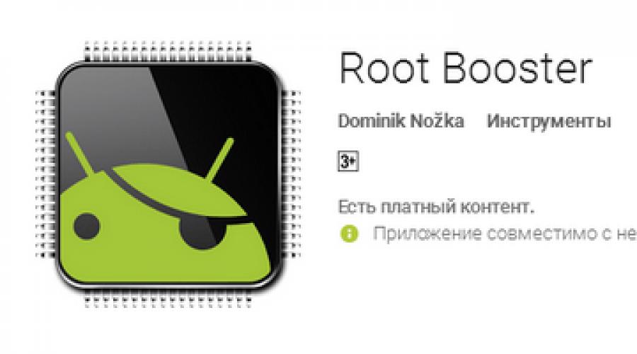 Приложение для ускорения андроид с рут правами. Выбираем твикеры для android-устройств: Root Booster, Kernel Toolkit и Andromizer. Особенности приложения Root Booster