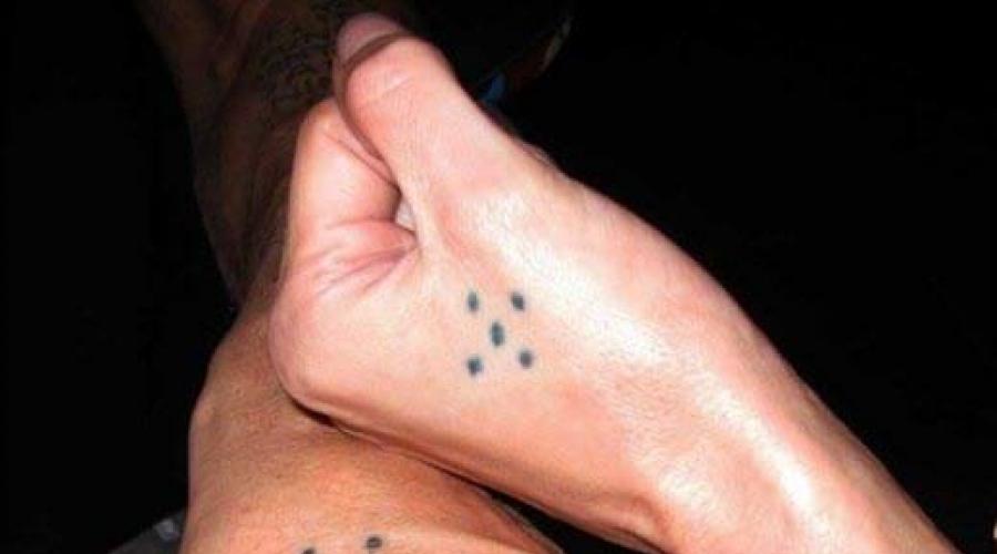 Татуировка пять точек на руке